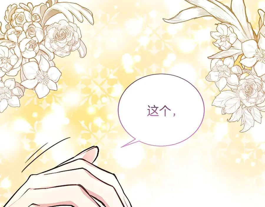第35话 重归于好117