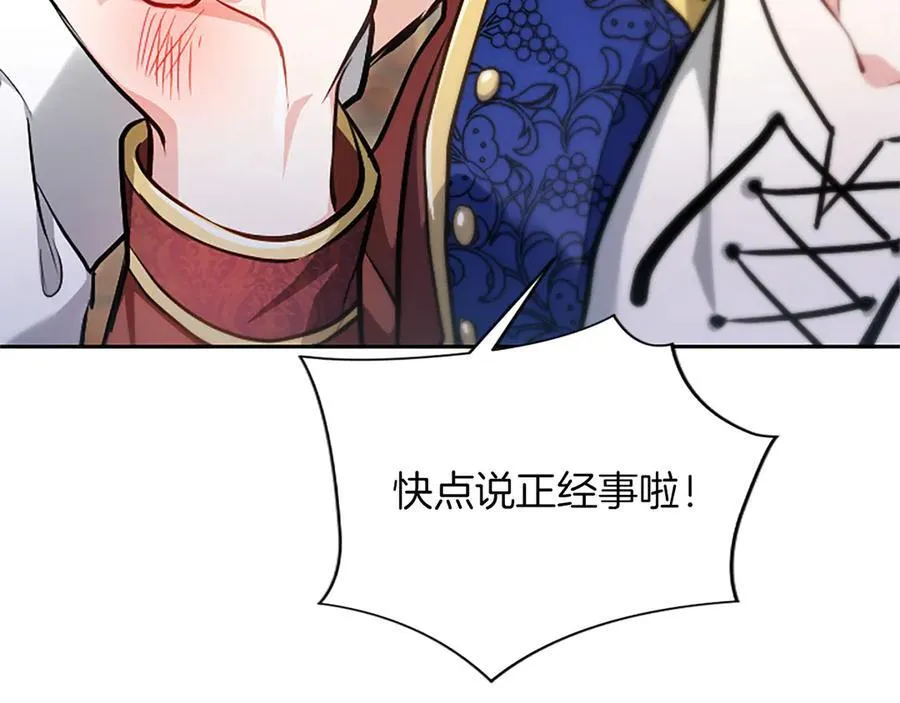 第30话 值得破坏151