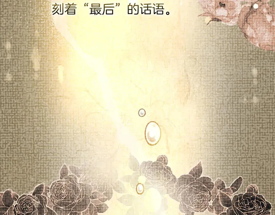 第33话 骑士的价值7