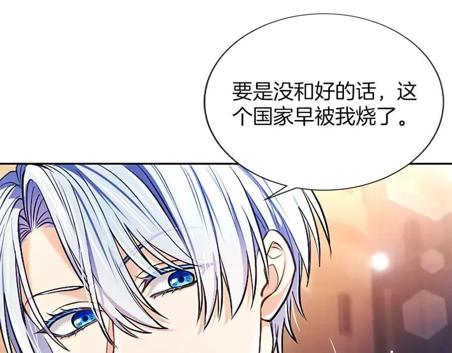 第35话 重归于好98