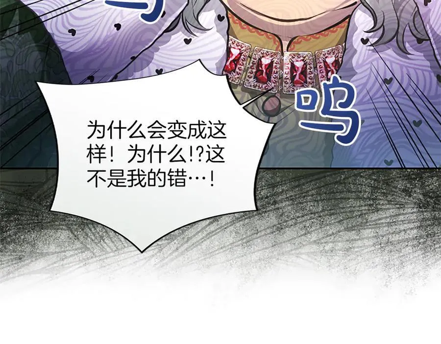 第33话 骑士的价值50