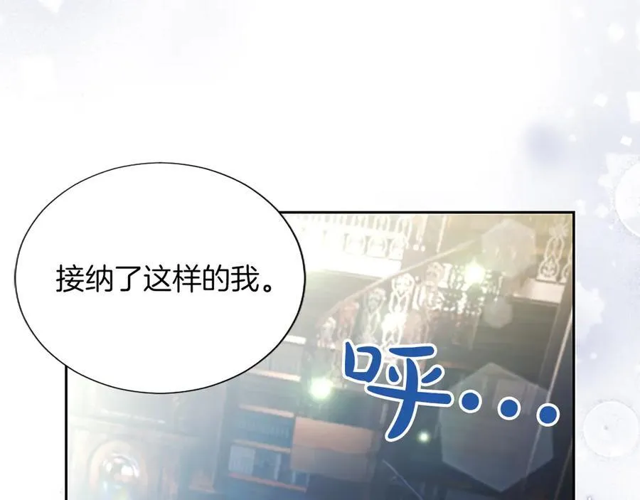 第32话 最后的胜负13