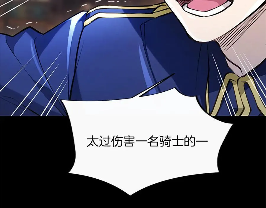 第31话 全都不许睡94