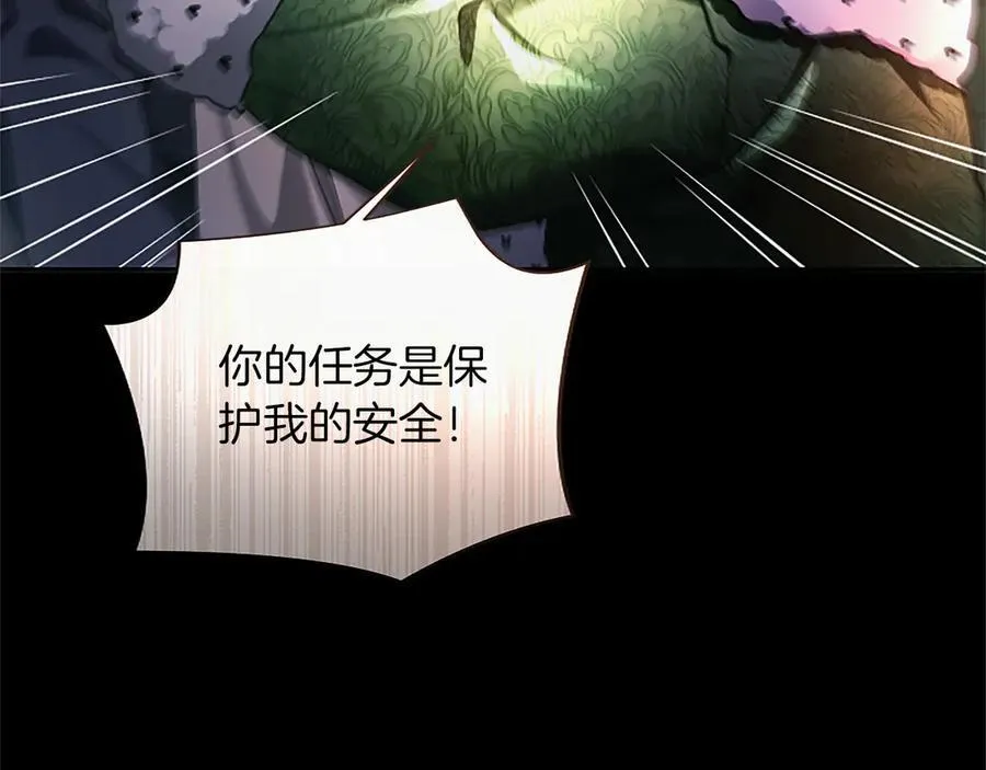 第34话 圣剑之力98