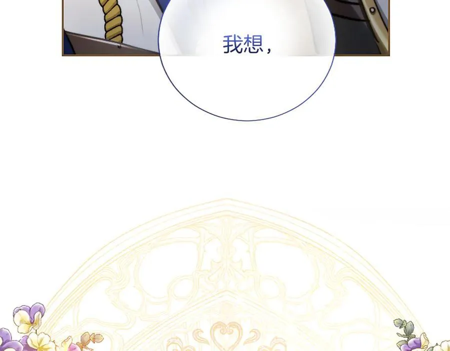 第36条 我，喜欢你178