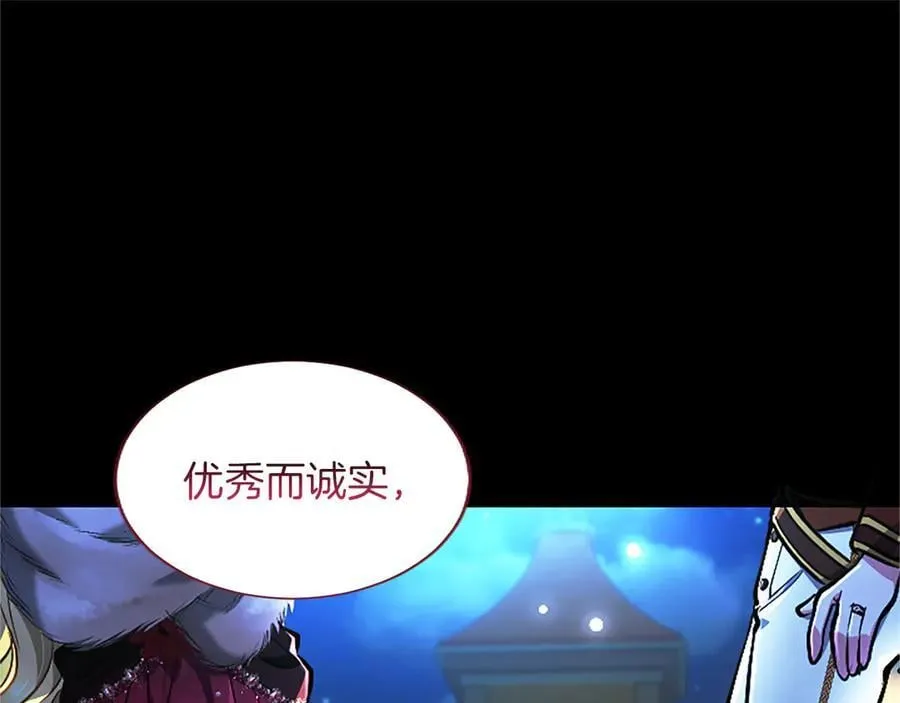 第30话 值得破坏85
