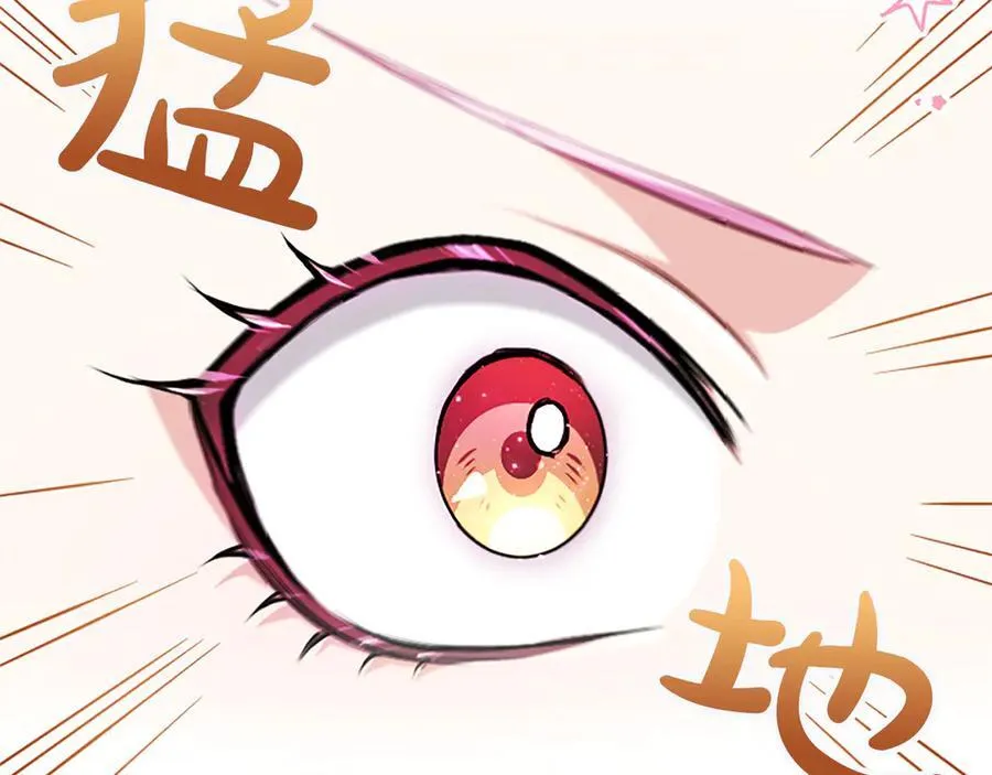 第29话 考虑清楚146