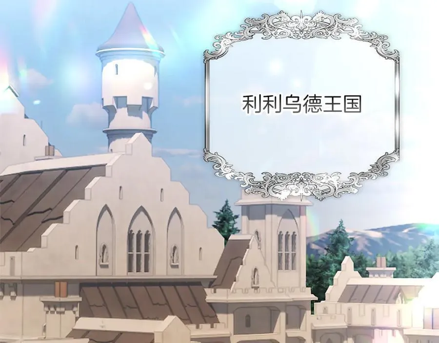 第33话 骑士的价值33