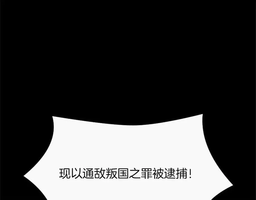 第31话 全都不许睡51