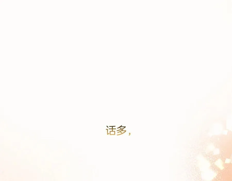 第33话 骑士的价值187