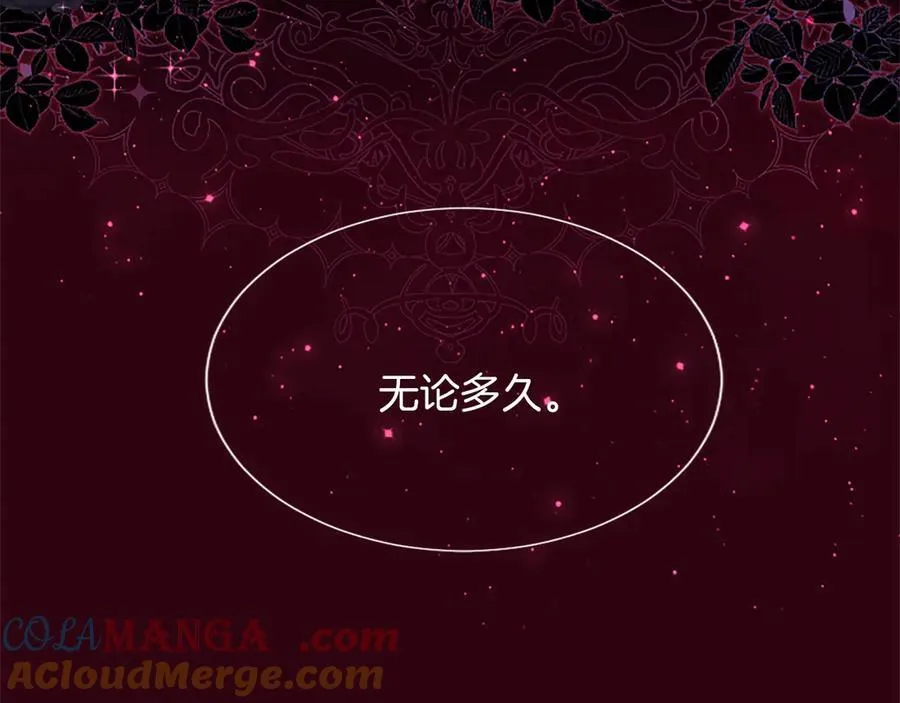 第28话 不反抗吗？192
