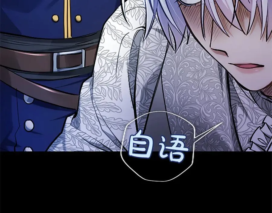 第31话 全都不许睡79