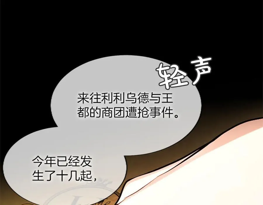 第31话 全都不许睡65