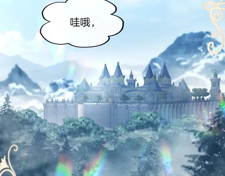 第29话 考虑清楚7