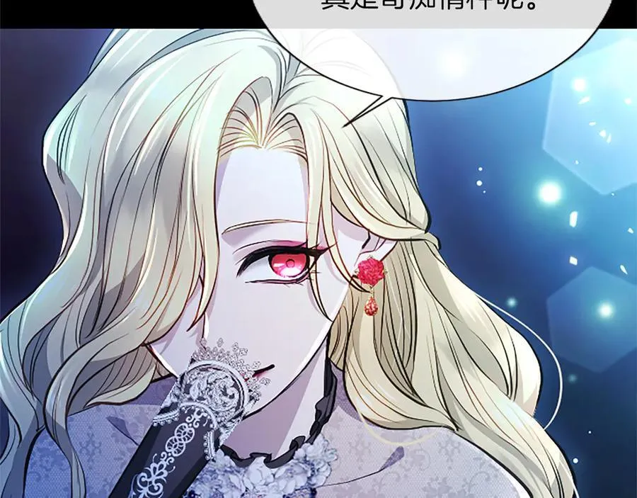 第29话 考虑清楚126