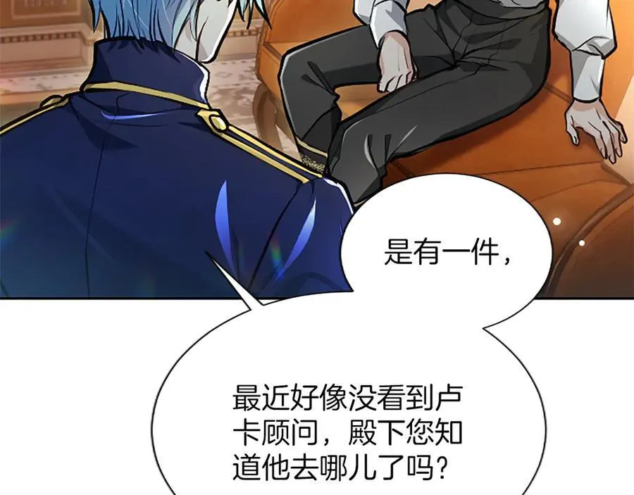 第32话 最后的胜负165