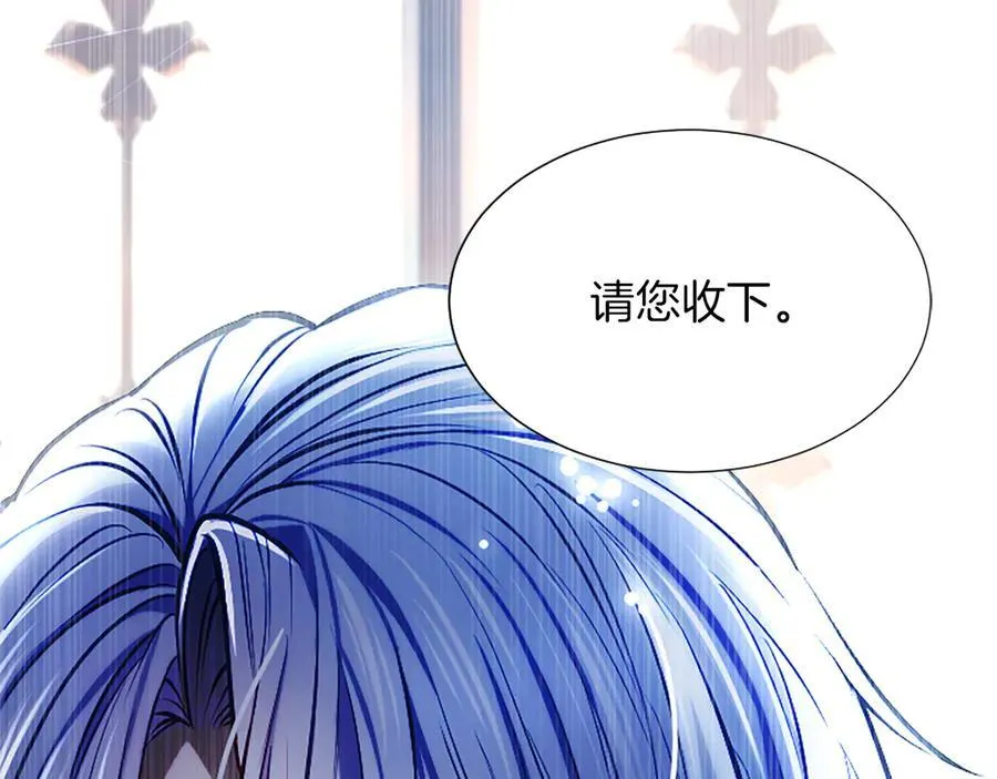 第31话 全都不许睡159