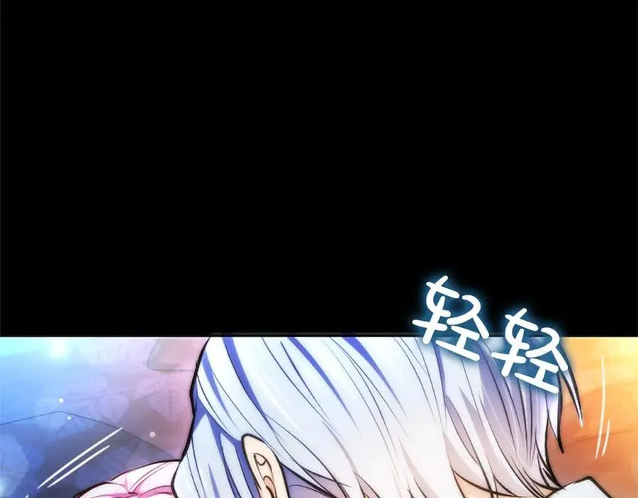 第28话 不反抗吗？62