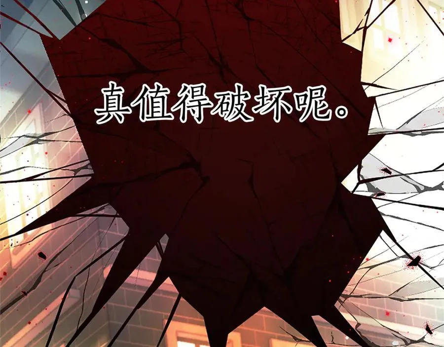 第30话 值得破坏93