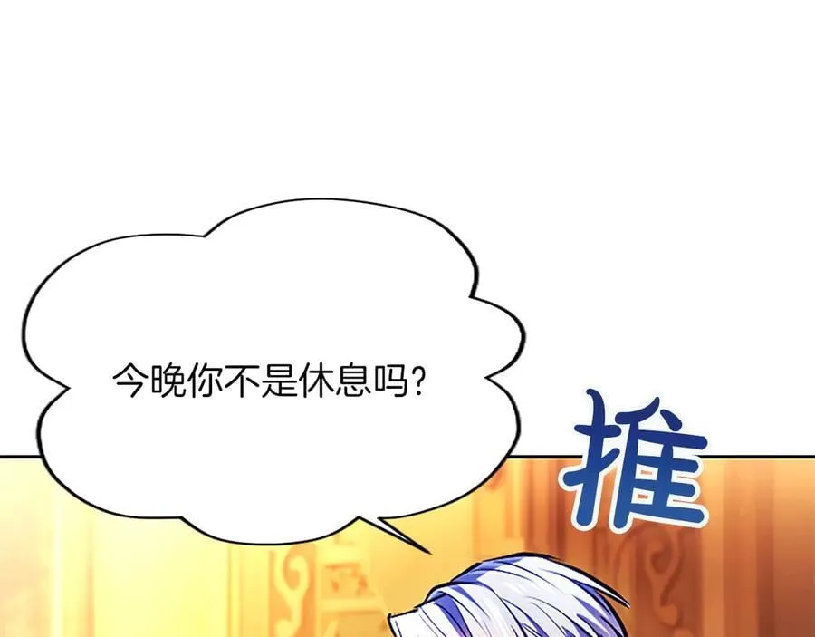 第29话 考虑清楚53