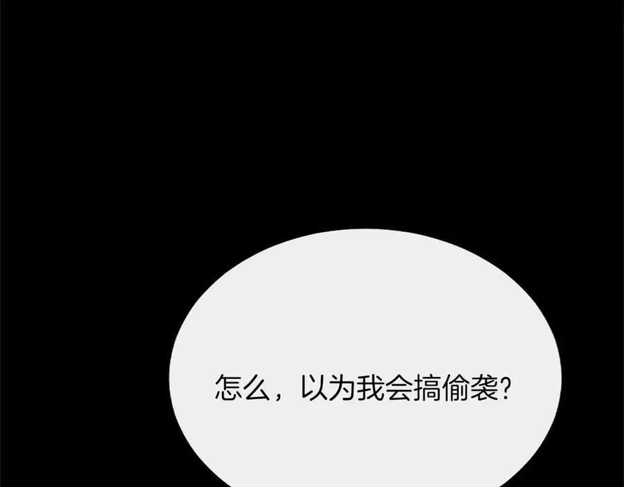 第28话 不反抗吗？67