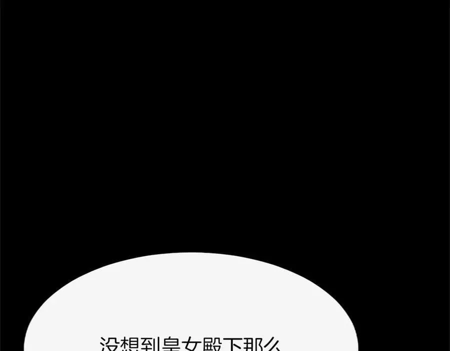 第29话 考虑清楚119