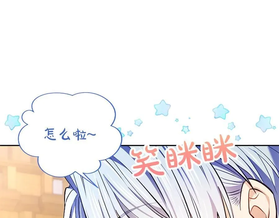 第35话 重归于好114