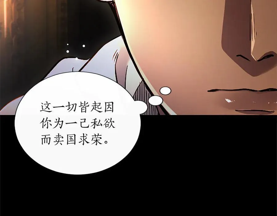 第34话 圣剑之力110