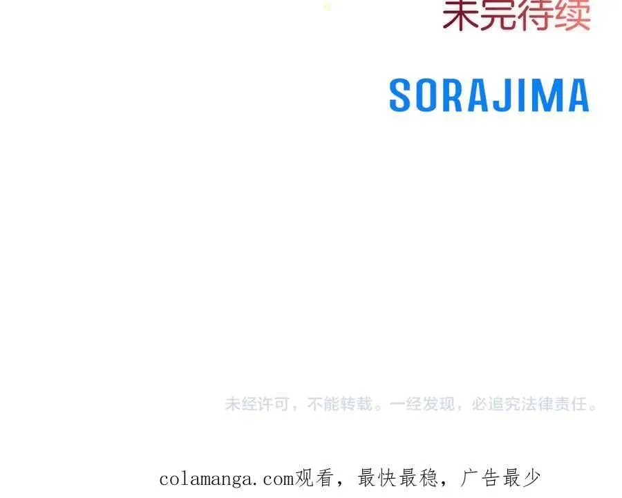 第36条 我，喜欢你190