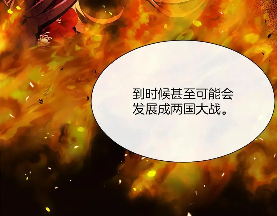 第31话 全都不许睡107