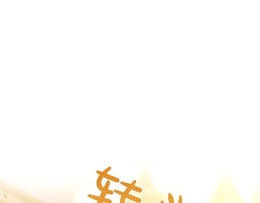 第36条 我，喜欢你105