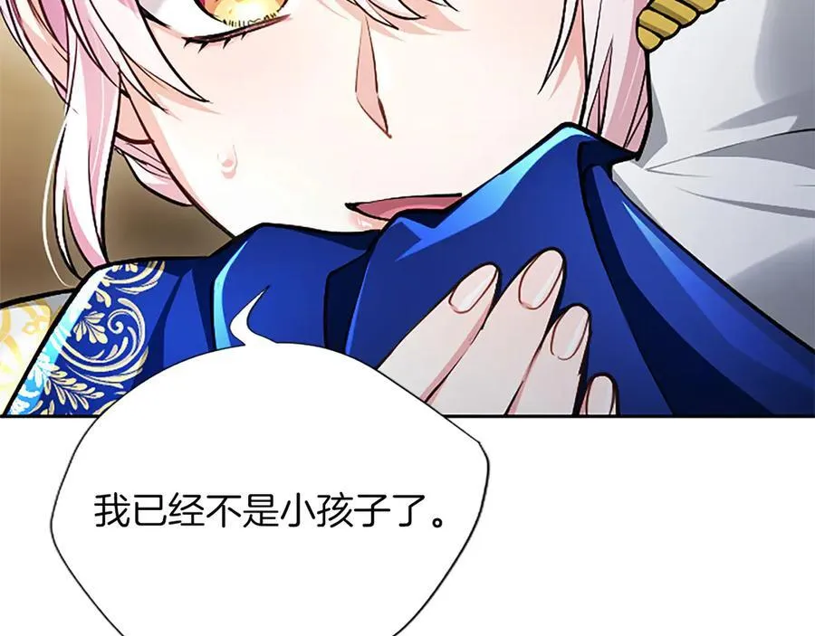 第35话 重归于好63
