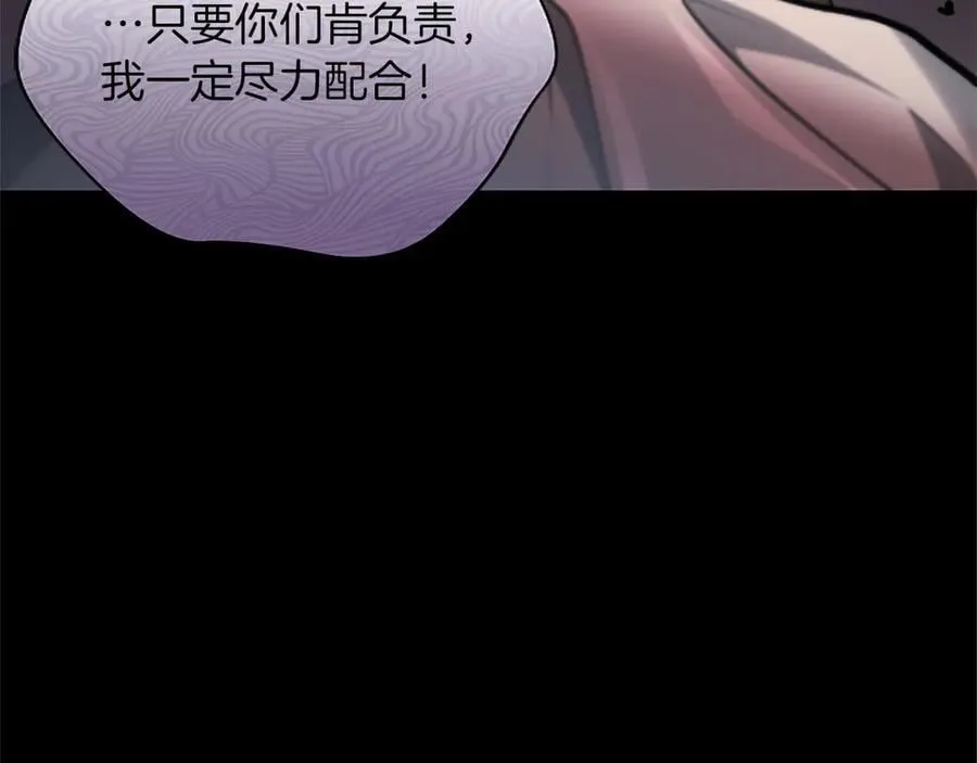 第34话 圣剑之力117