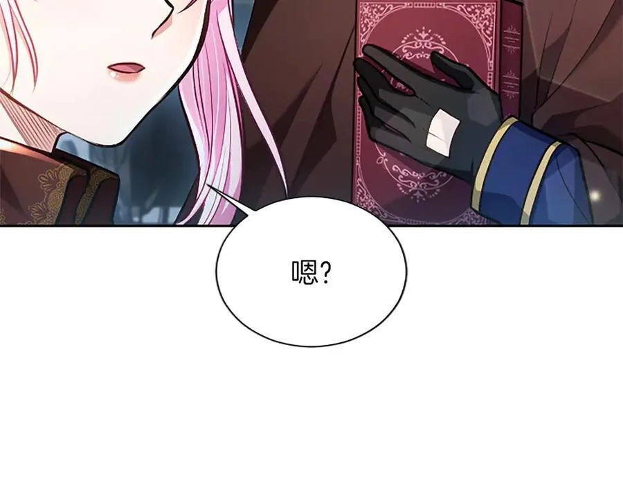 第28话 不反抗吗？165