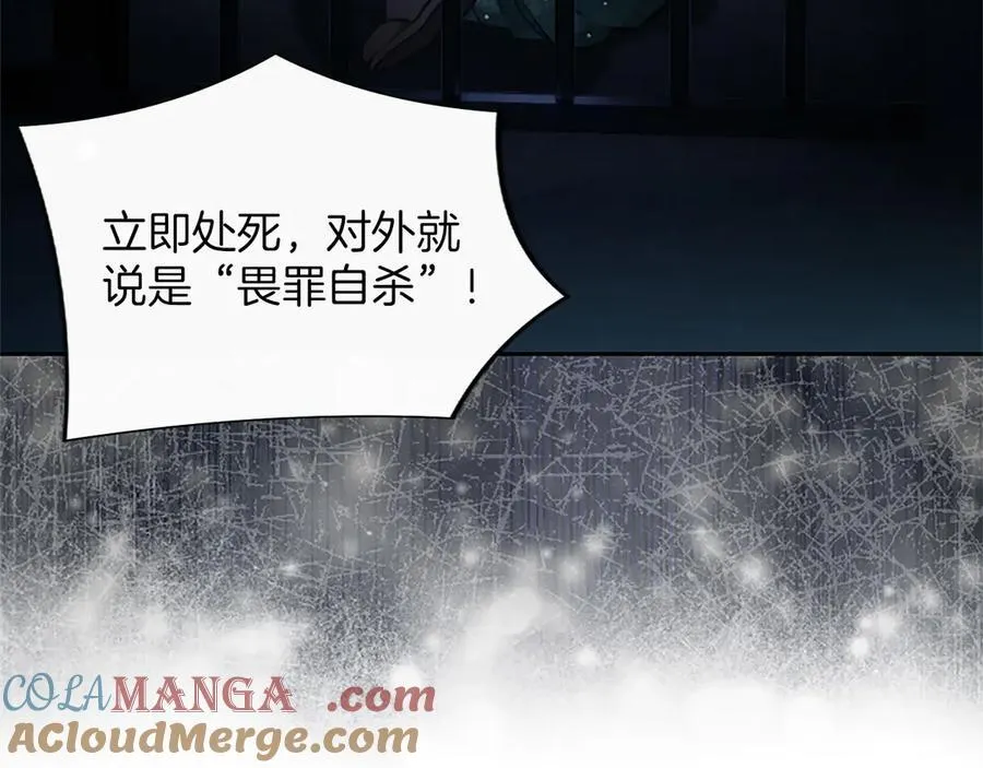 第33话 骑士的价值44