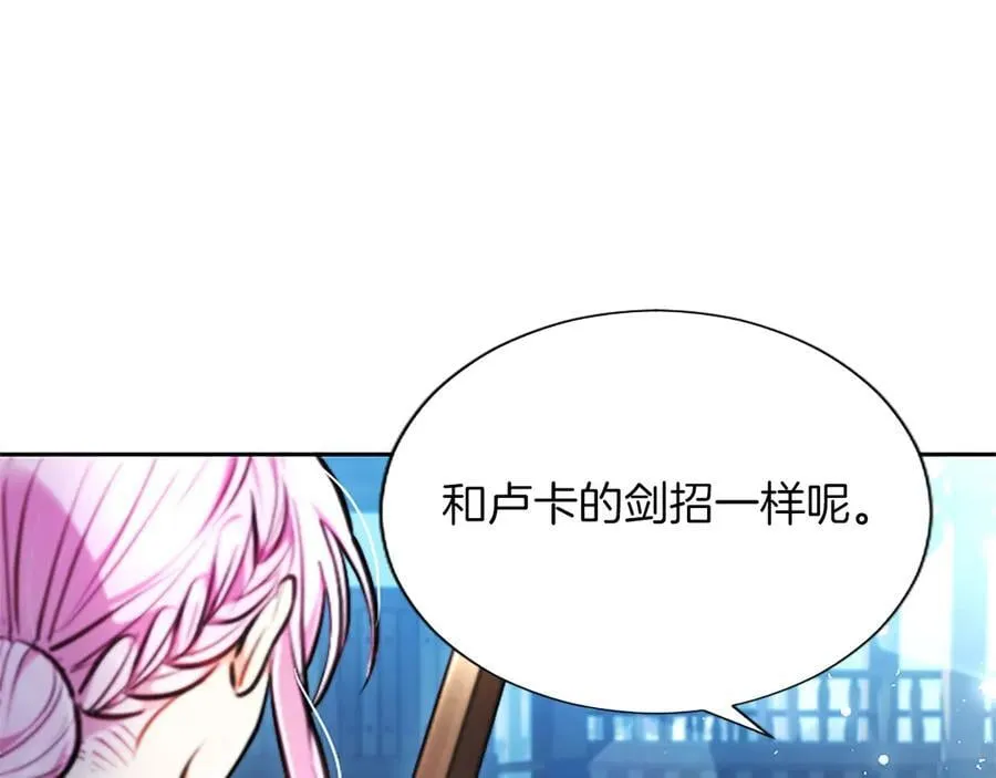 第32话 最后的胜负69