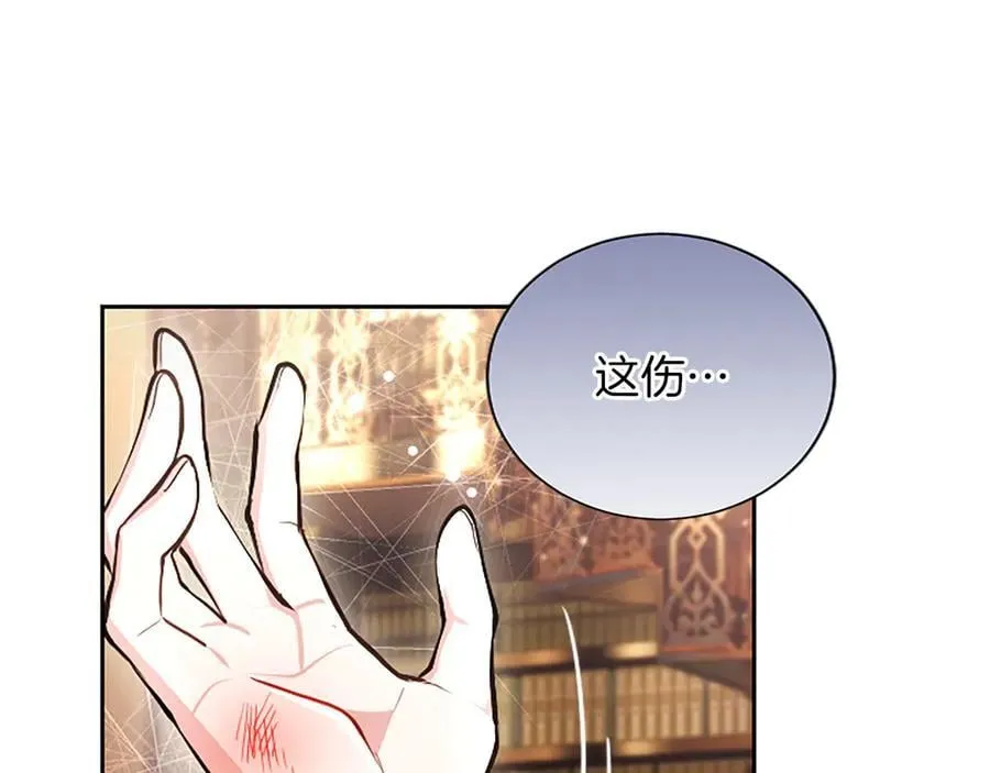 第30话 值得破坏154