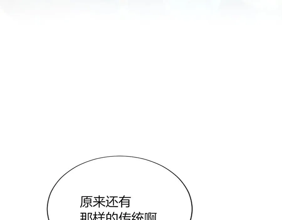 第28话 不反抗吗？163