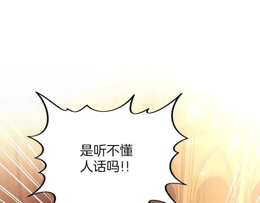 第36条 我，喜欢你46
