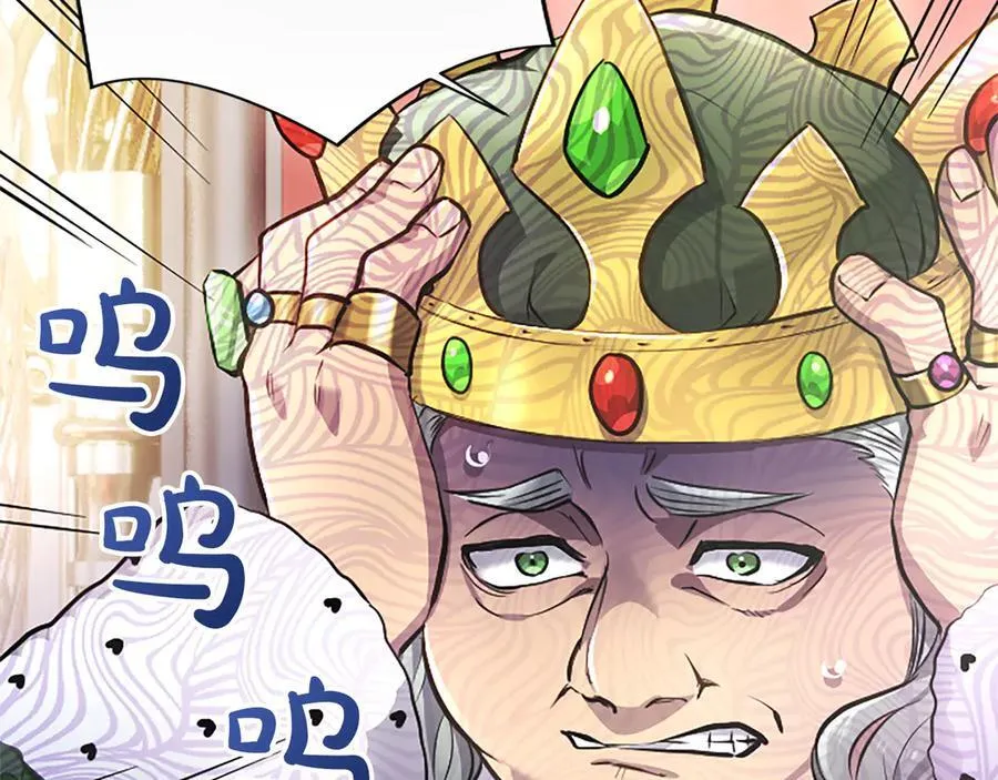 第33话 骑士的价值49