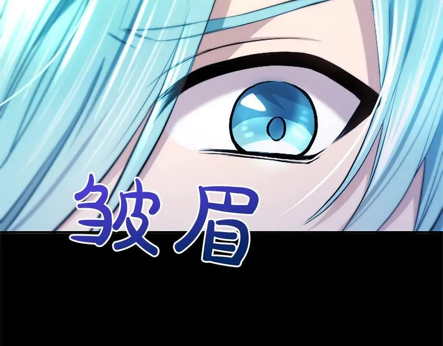第31话 全都不许睡81