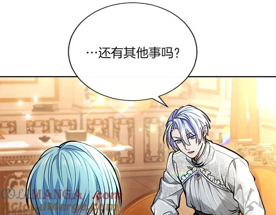 第32话 最后的胜负164