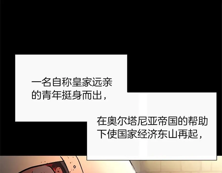 第34话 圣剑之力159