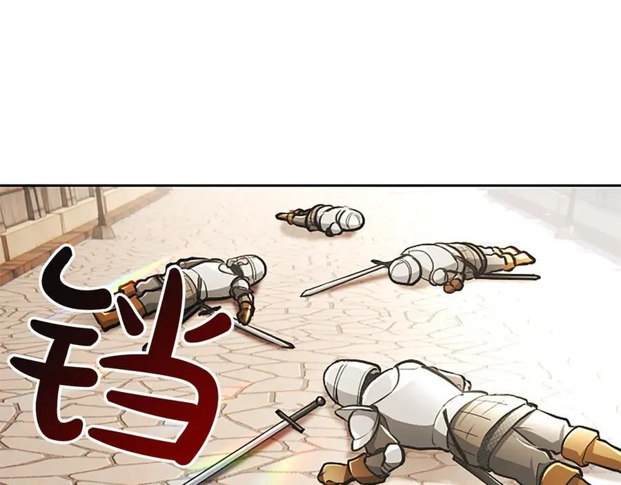 第33话 骑士的价值61