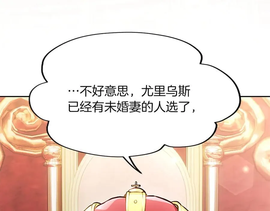 第28话 不反抗吗？179