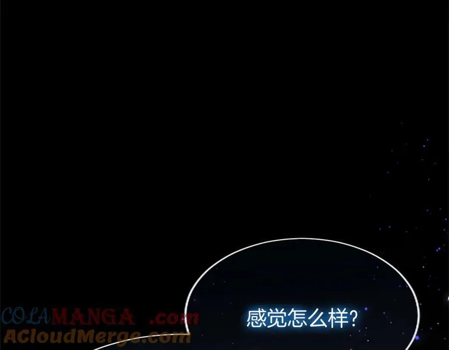 第28话 不反抗吗？56