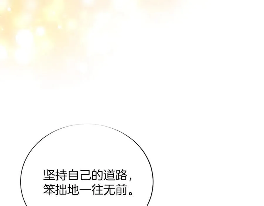 第36条 我，喜欢你139