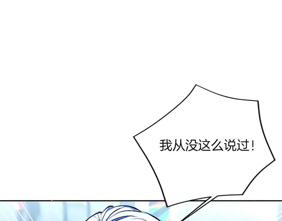 第32话 最后的胜负95