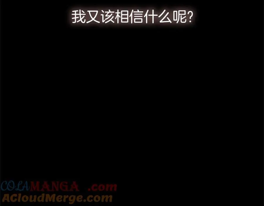 第31话 全都不许睡20
