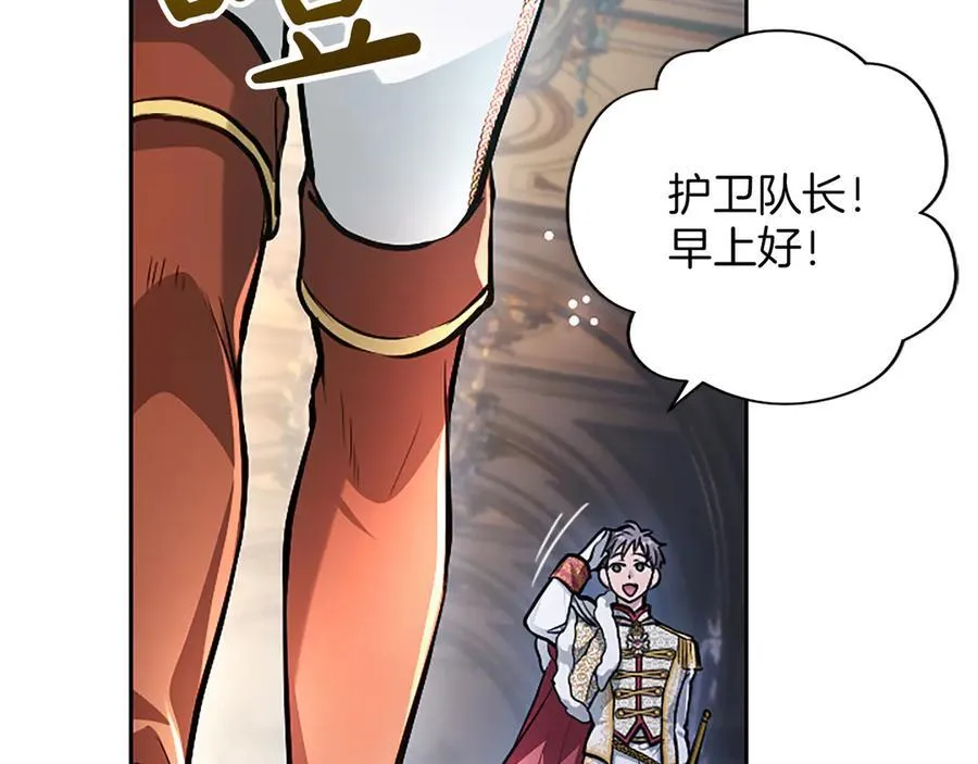第31话 全都不许睡142